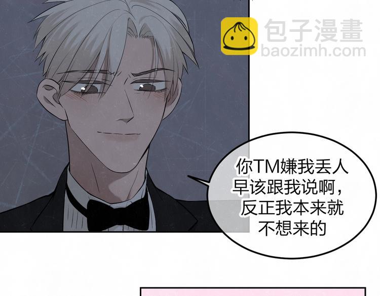 第34话  &rdquo;我讨厌你&ldquo;(1/2)-第37话