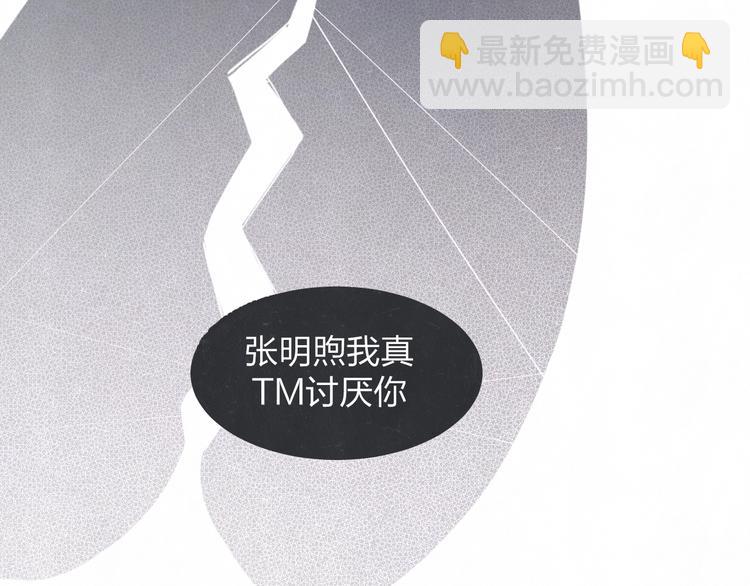 第34话  &rdquo;我讨厌你&ldquo;(1/2)-第37话