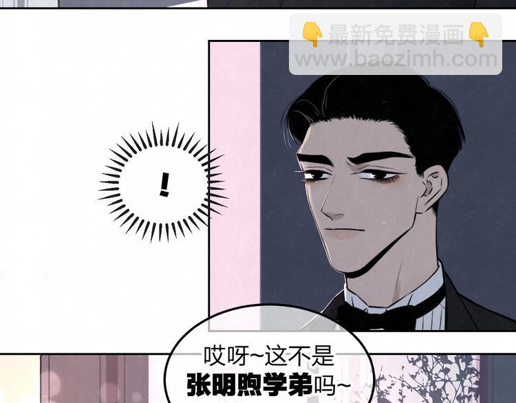 第34话  &rdquo;我讨厌你&ldquo;(1/2)-第37话