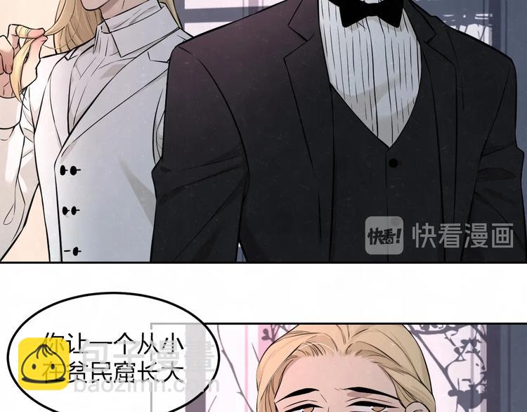 第34话  &rdquo;我讨厌你&ldquo;(1/2)-第37话