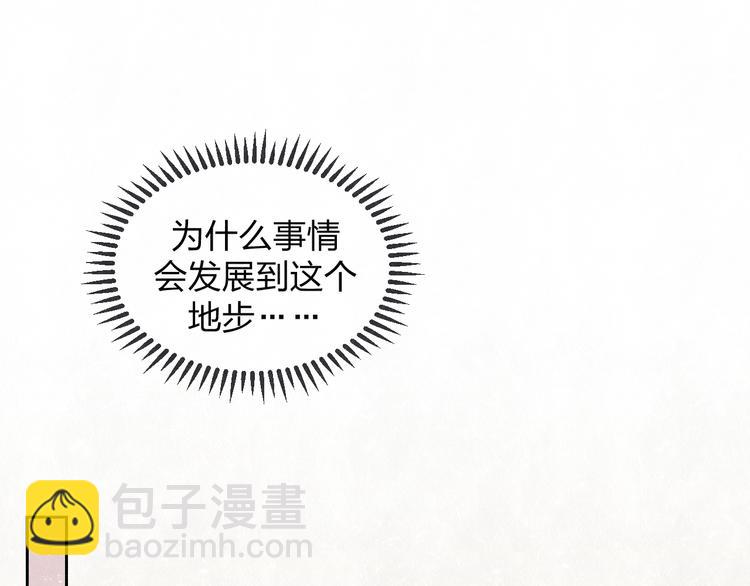 第36话  没说出口的那一句(1/2)-第39话