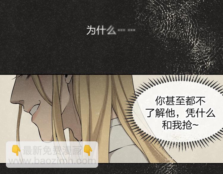 第36话  没说出口的那一句(1/2)-第39话