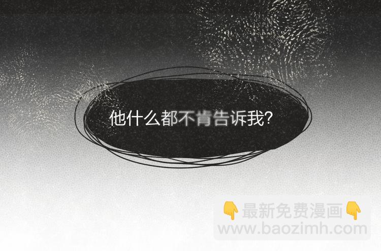 第36话  没说出口的那一句(1/2)-第39话