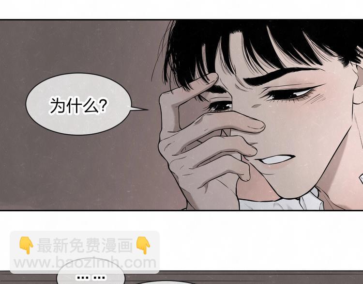 第36话  没说出口的那一句(1/2)-第39话