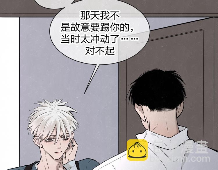 第36话  没说出口的那一句(1/2)-第39话