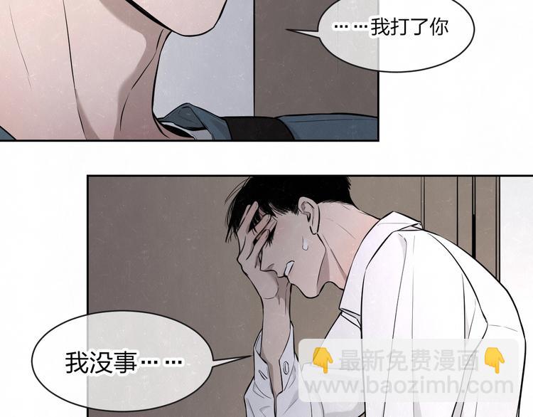 第36话  没说出口的那一句(1/2)-第39话