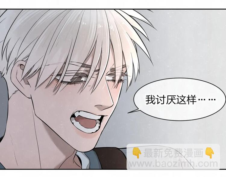 第36话  没说出口的那一句(1/2)-第39话