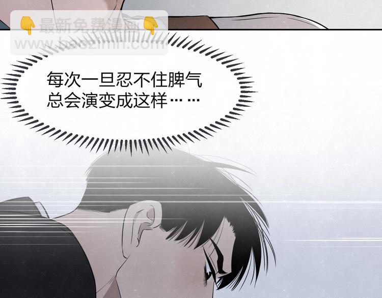 第36话  没说出口的那一句(1/2)-第39话