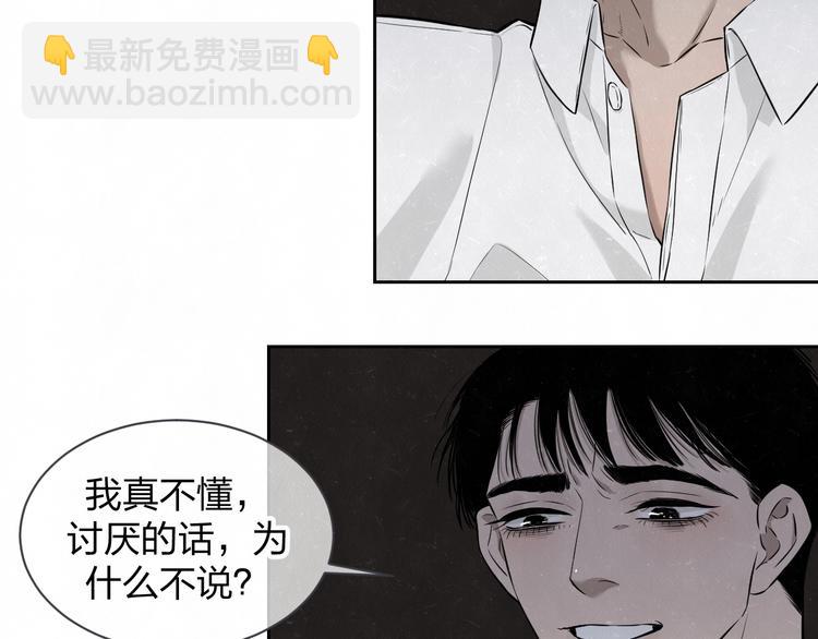 第36话  没说出口的那一句(1/2)-第39话