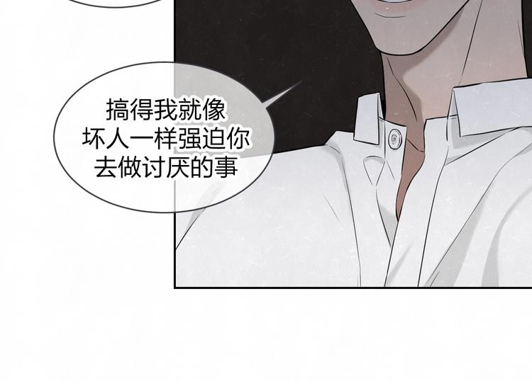 第36话  没说出口的那一句(1/2)-第39话