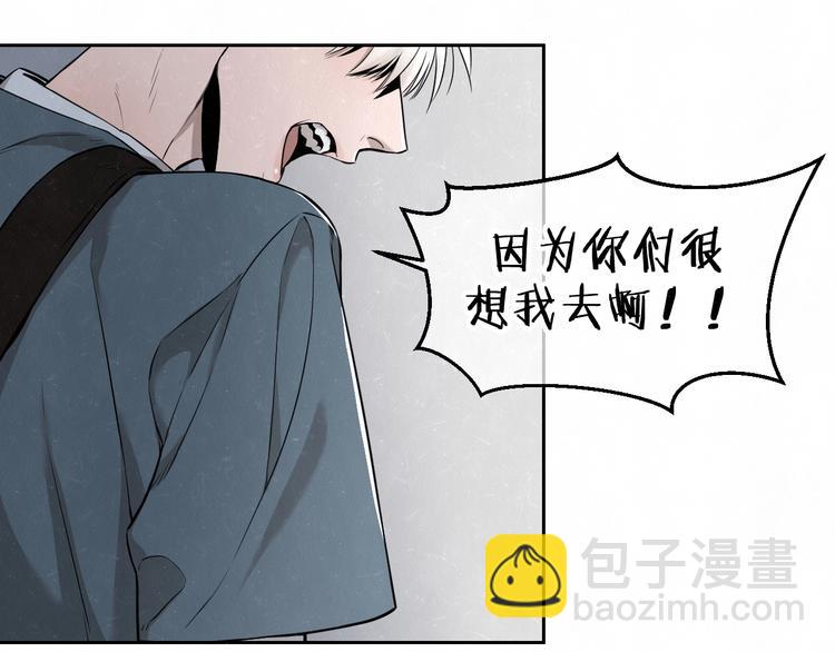 第36话  没说出口的那一句(1/2)-第39话