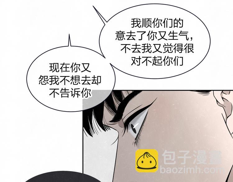 第36话  没说出口的那一句(1/2)-第39话