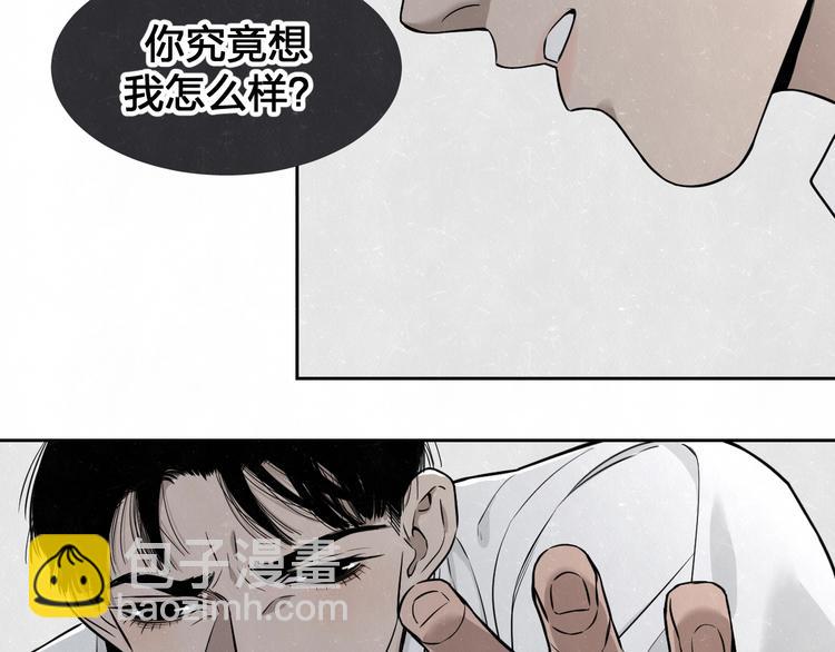 第36话  没说出口的那一句(1/2)-第39话