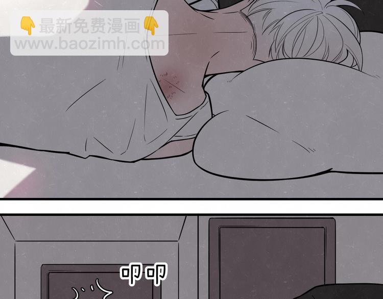 第4话 如何叫醒一只恶犬(1/2)-第5话