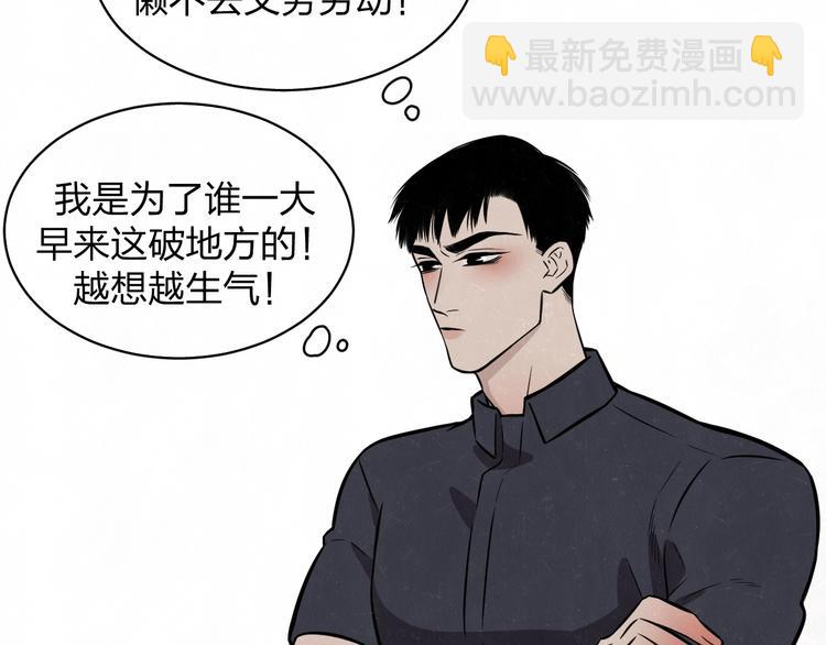 第4话 如何叫醒一只恶犬(1/2)-第5话