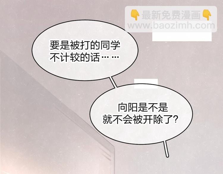 第4话 如何叫醒一只恶犬(1/2)-第5话