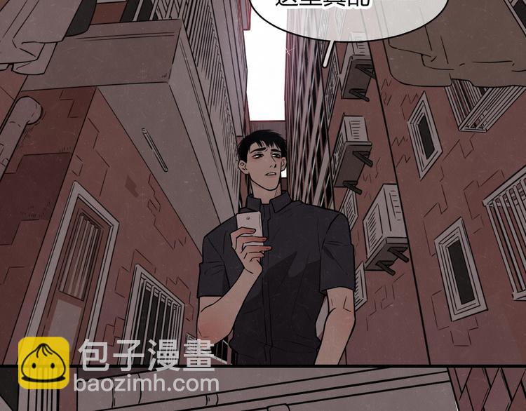 第4话 如何叫醒一只恶犬(1/2)-第5话