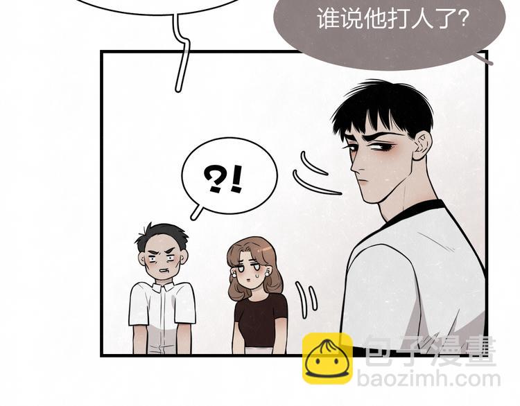 第4话 如何叫醒一只恶犬(1/2)-第5话