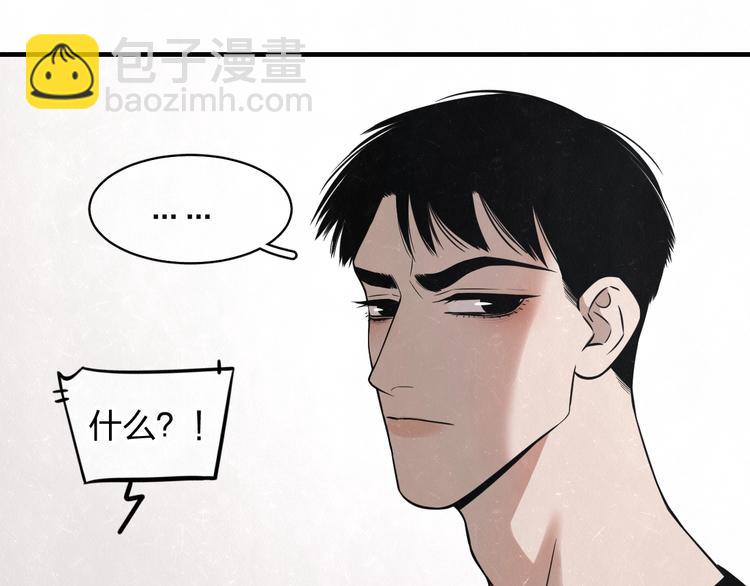 第4话 如何叫醒一只恶犬(1/2)-第5话