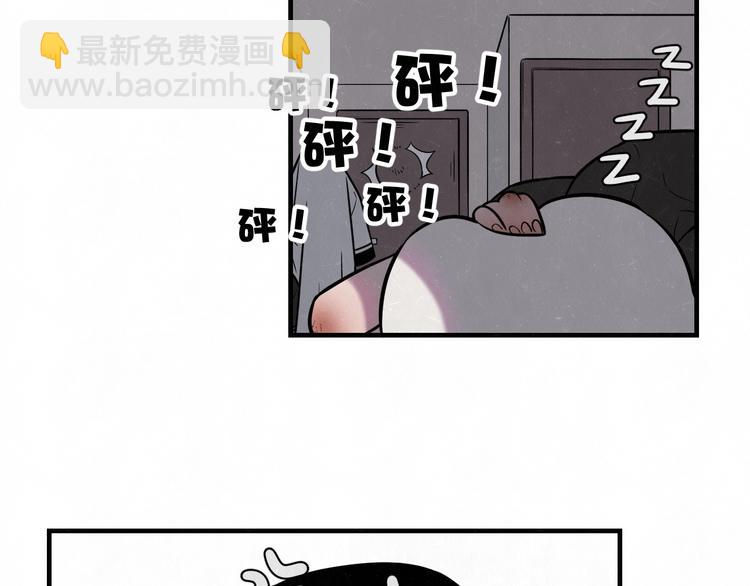 第4话 如何叫醒一只恶犬(1/2)-第5话