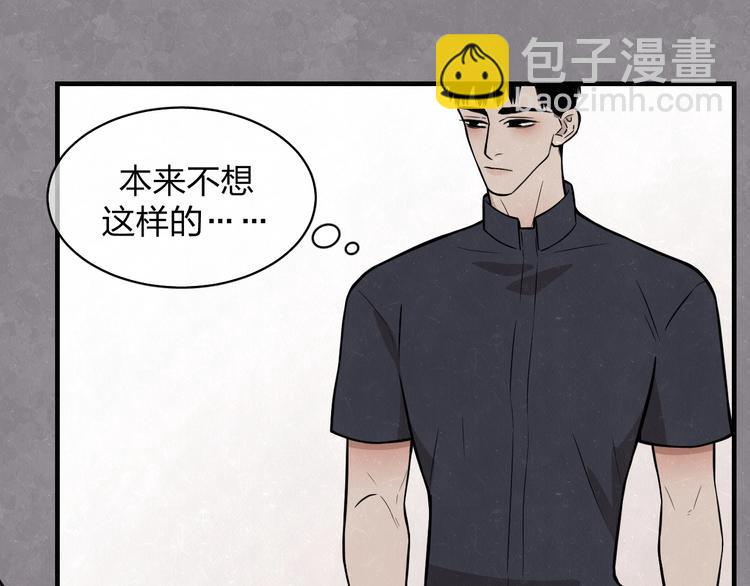 第4话 如何叫醒一只恶犬(1/2)-第5话