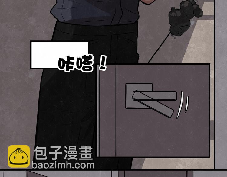 第4话 如何叫醒一只恶犬(1/2)-第5话