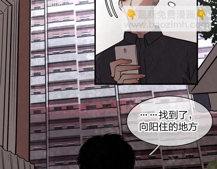 第4话 如何叫醒一只恶犬(1/2)-第5话