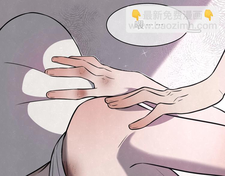 第4话 如何叫醒一只恶犬(1/2)-第5话