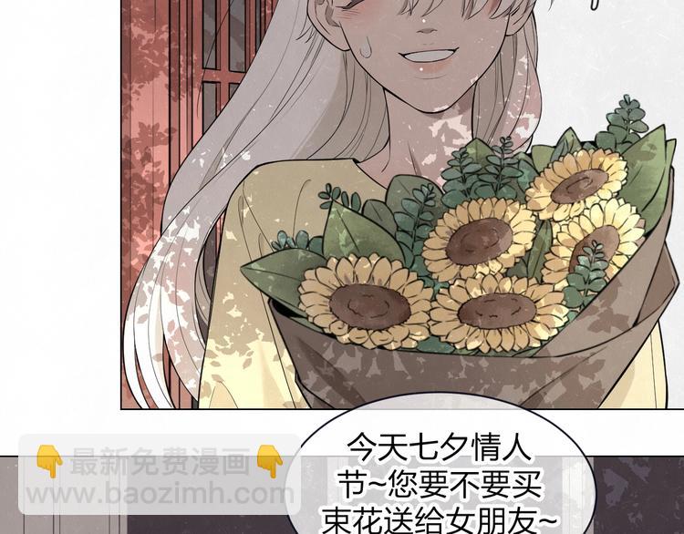 第38话  向薇与向阳(1/2)-第41话