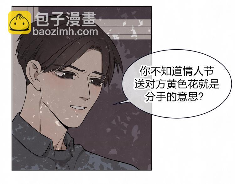 第38话  向薇与向阳(1/2)-第41话