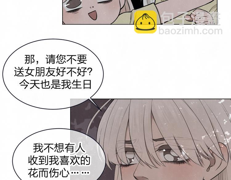 第38话  向薇与向阳(1/2)-第41话