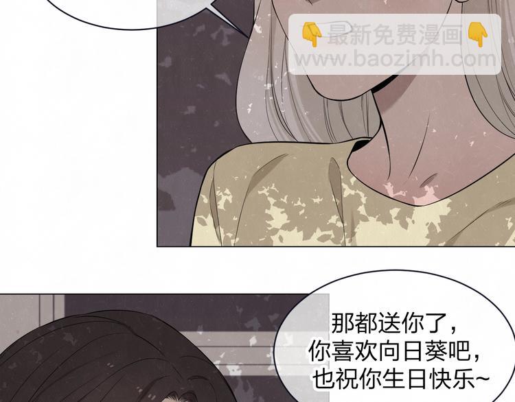 第38话  向薇与向阳(1/2)-第41话