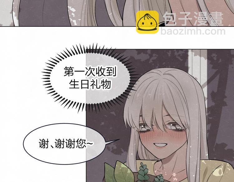 第38话  向薇与向阳(1/2)-第41话