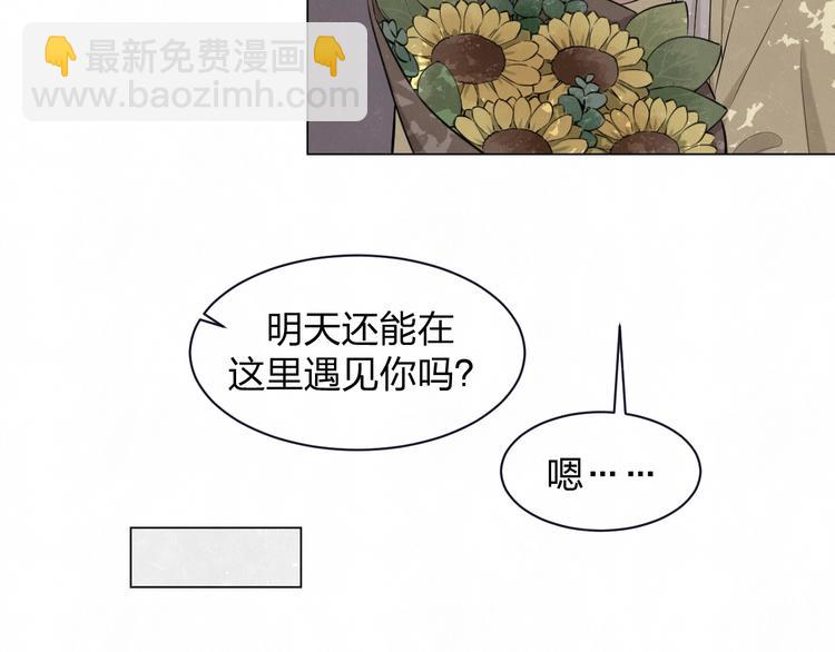 第38话  向薇与向阳(1/2)-第41话