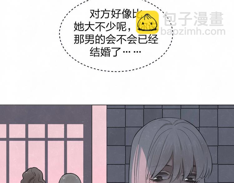 第38话  向薇与向阳(1/2)-第41话