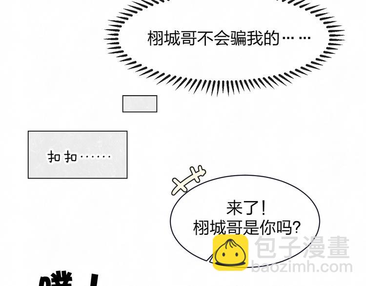 第38话  向薇与向阳(1/2)-第41话