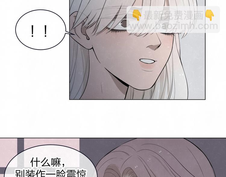 第38话  向薇与向阳(1/2)-第41话