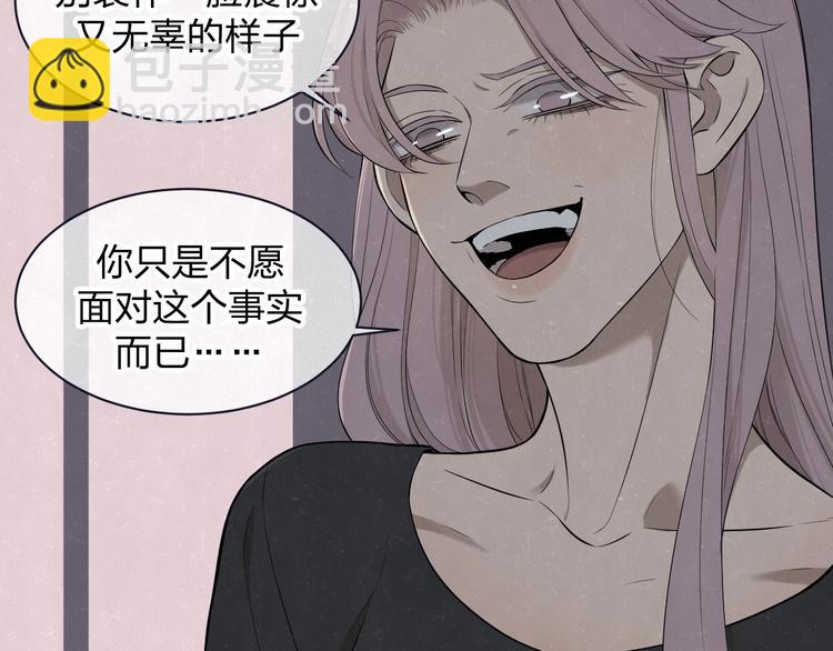 第38话  向薇与向阳(1/2)-第41话