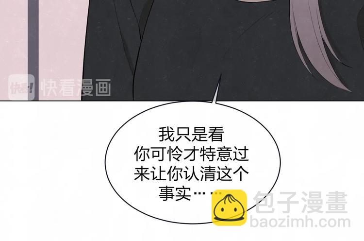 第38话  向薇与向阳(1/2)-第41话