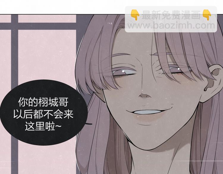 第38话  向薇与向阳(1/2)-第41话