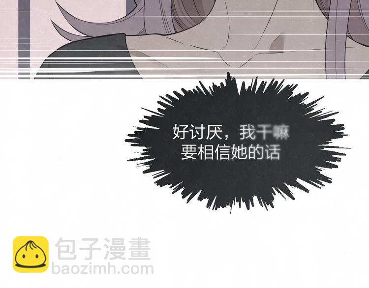 第38话  向薇与向阳(1/2)-第41话