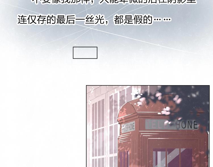 第38话  向薇与向阳(1/2)-第41话