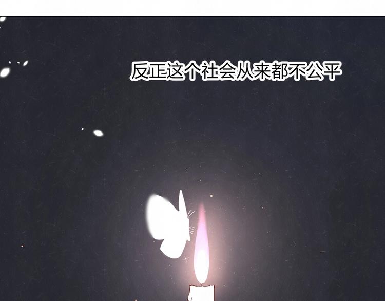 第38话  向薇与向阳(1/2)-第41话