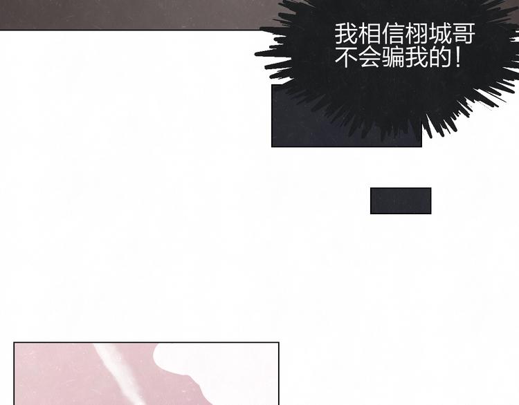 第38话  向薇与向阳(1/2)-第41话