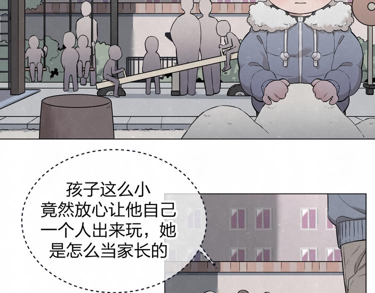 第38话  向薇与向阳(1/2)-第41话