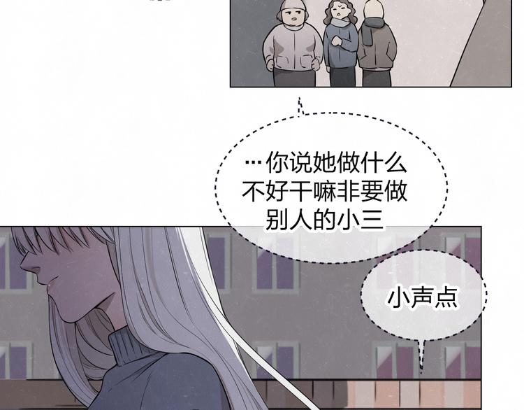 第38话  向薇与向阳(1/2)-第41话