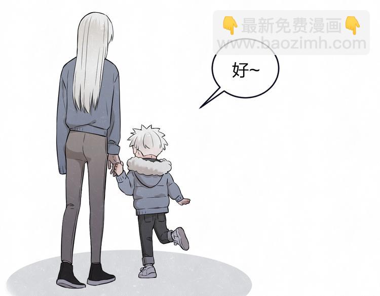 第38话  向薇与向阳(1/2)-第41话