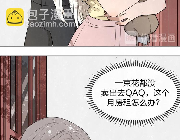 第38话  向薇与向阳(1/2)-第41话