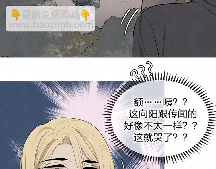 第40话  萤火之光(1/2)-第43话