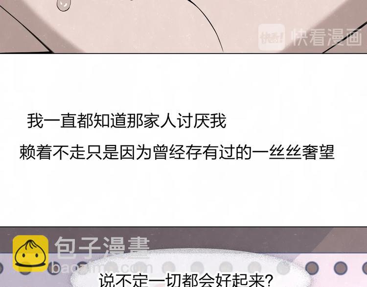 第40话  萤火之光(1/2)-第43话